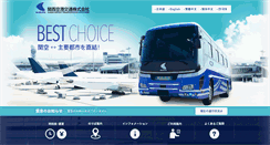Desktop Screenshot of kate.co.jp